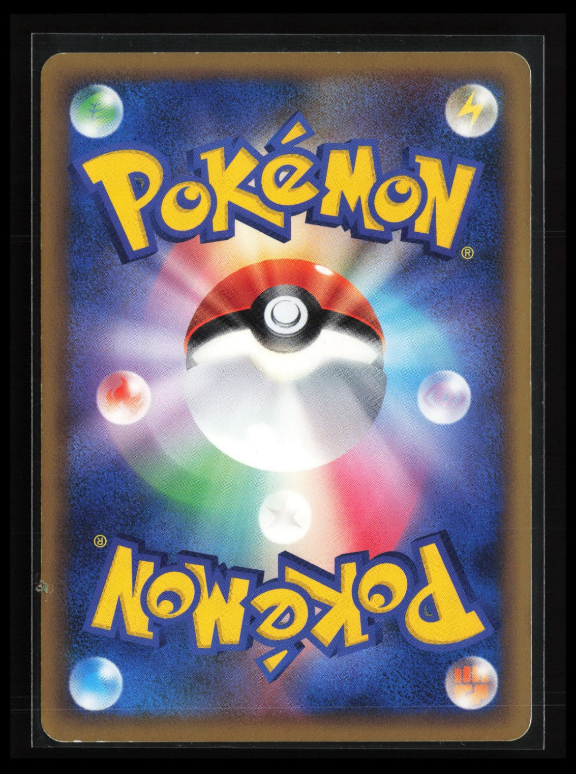 Azumarill DPBP#212 Pokémon Japanese DP1: Space-Time Creation (Back)