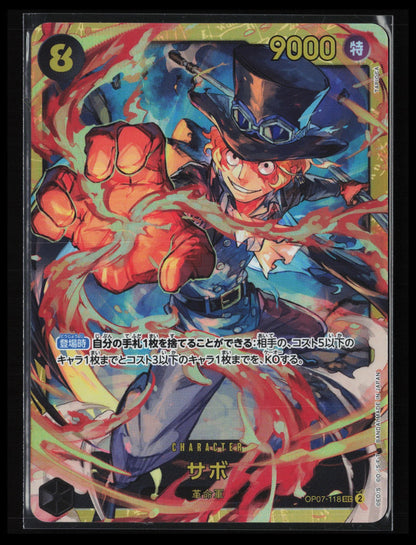 Sabo #118 One Piece Japanese 500 Years in the Future