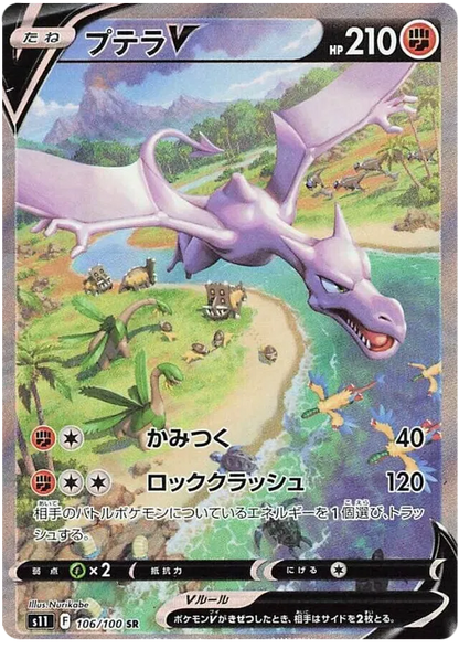 Lost Abyss Booster Box