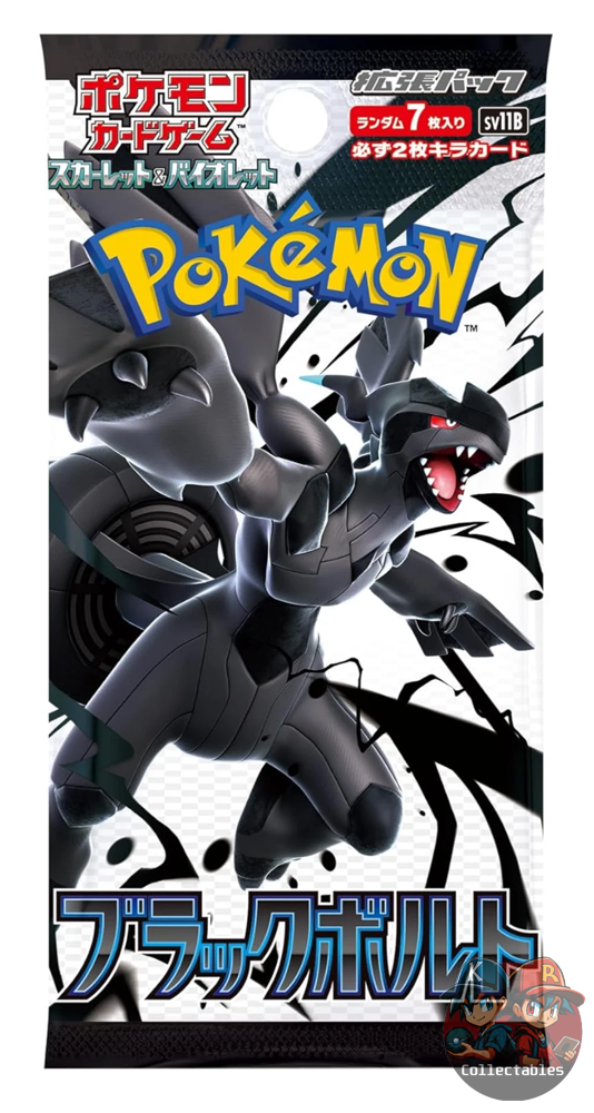 Black Bolt Booster Pack [JPN]