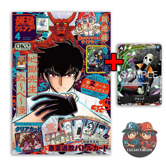 Saikyo Jump April 2026 Magazine Bonus One Piece Brook Promo Card