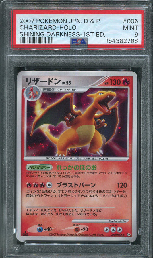 2007 Charizard #006 Pokémon Japanese Shining Darkness 1st Edition - PSA 9