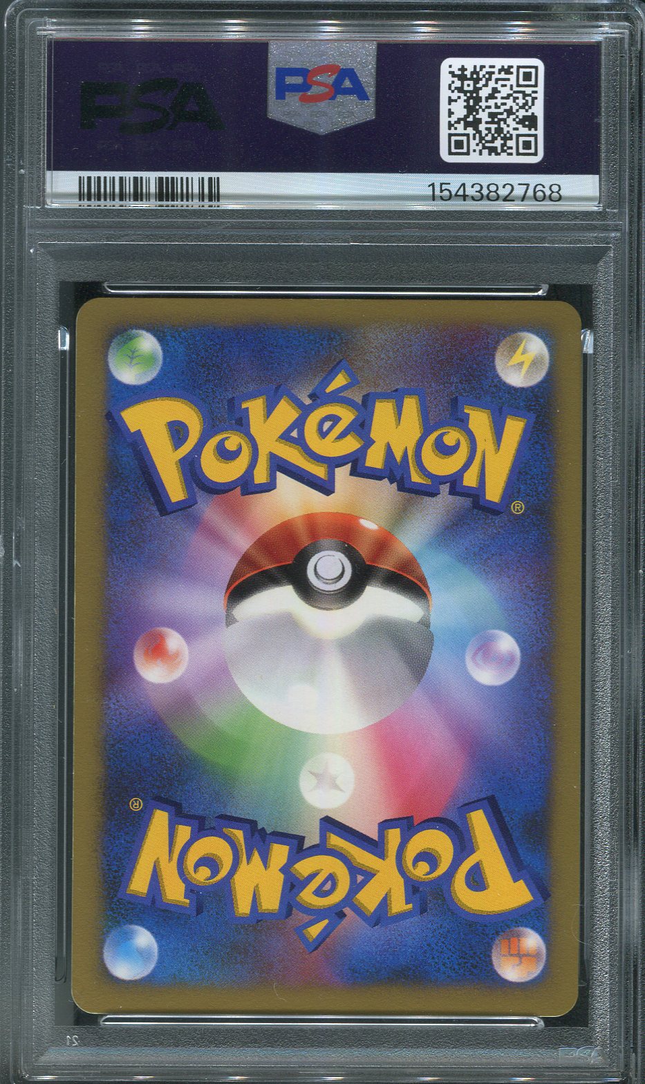2007 Charizard #006 Pokémon Japanese Shining Darkness 1st Edition - PSA 9
