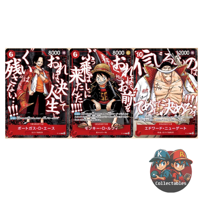 One Piece Card Game Japanese “Summit War Power Pack” (Saikyo Jump Limited)