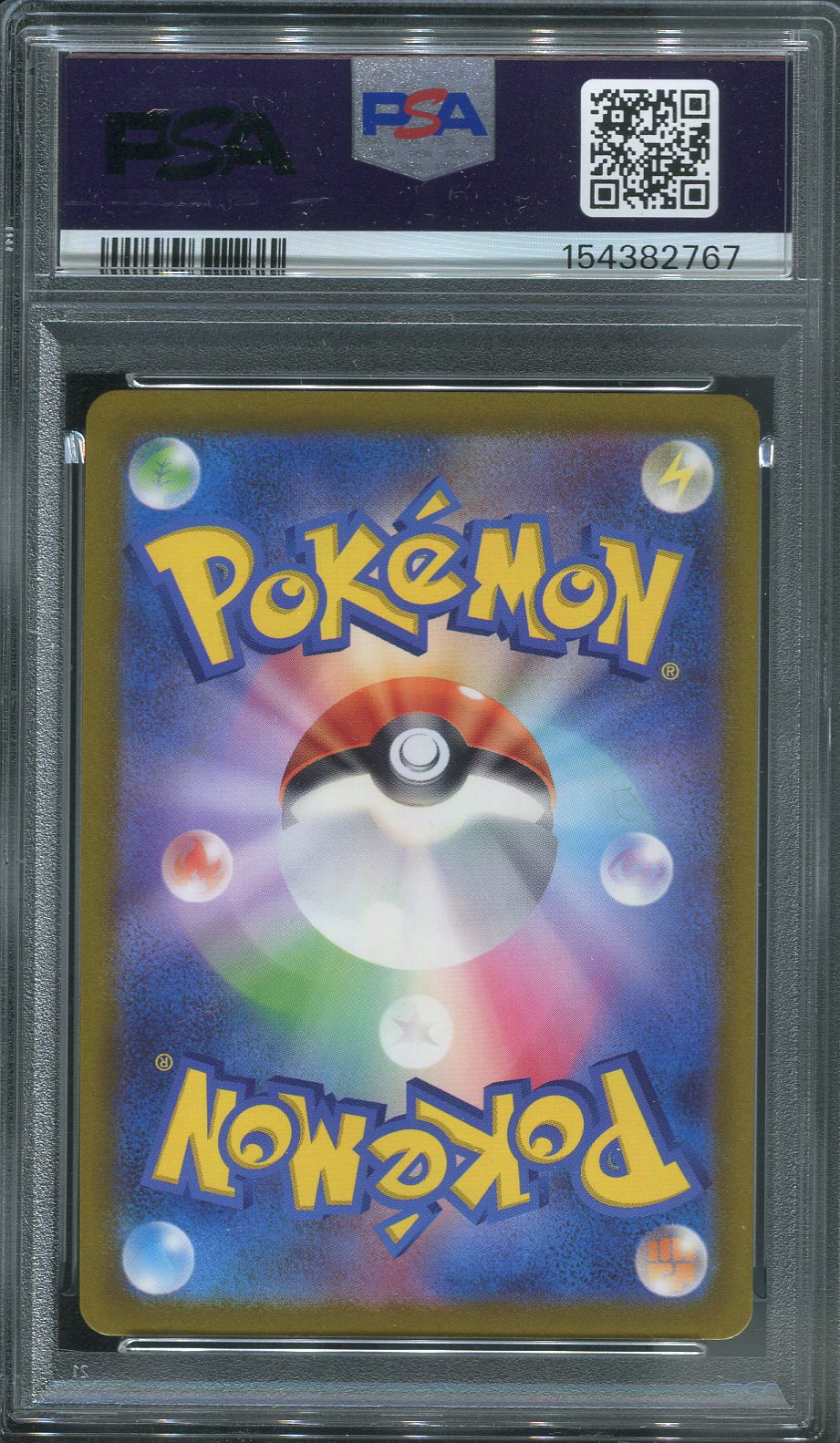 2022 Origin Forme Dialga VSTAR #260 Pokémon Japanese S12a: VSTAR Universe - PSA 10