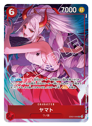 One Piece Card Game Japanese Premium Card Collection 6 assort Vol.1