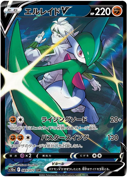Dark Phantasma Pokémon Booster Box