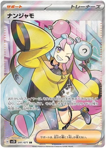 Clay Burst Pokémon Booster Box
