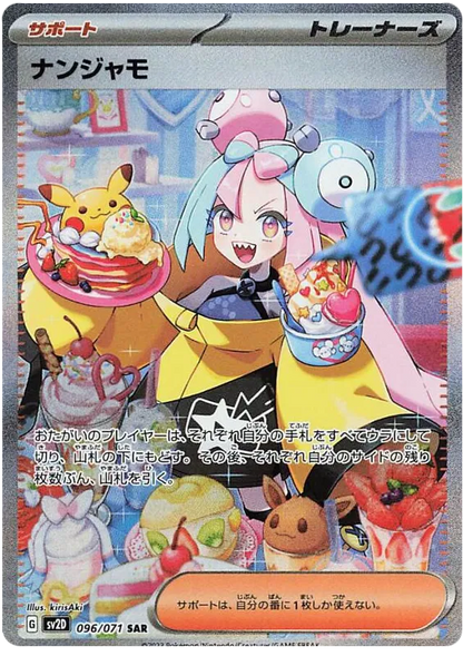 Clay Burst Pokémon Booster Box