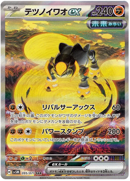 Cyber Judge Japanese Booster Pack