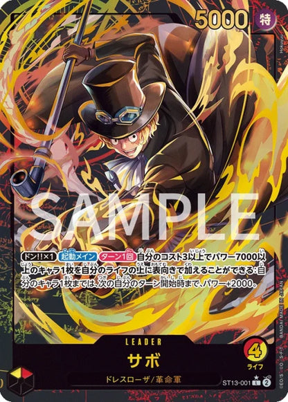 One Piece Card Game Japanese - Premium Card Collection Leader Collection