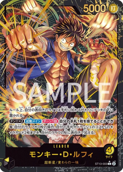 One Piece Card Game Japanese - Premium Card Collection Leader Collection