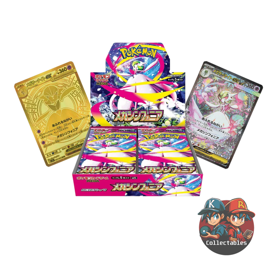 Mega Symphonia Booster Box