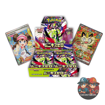 Pokémon Nullifying Zero M3 Japanese Booster Box