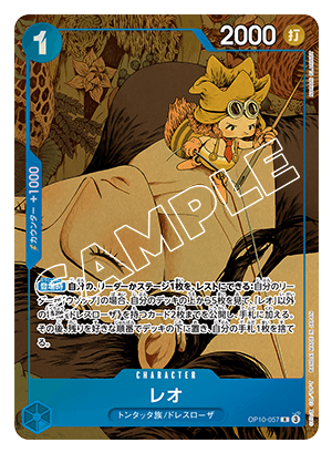 One Piece Card Game Japanese Premium Card Collection 6 assort Vol.1