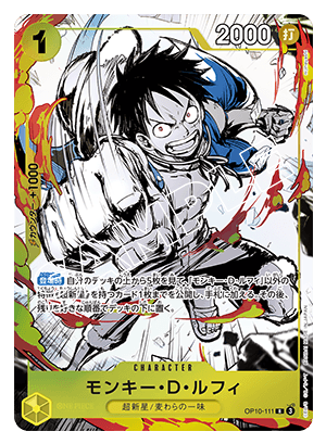 One Piece Card Game Japanese Premium Card Collection 6 assort Vol.1