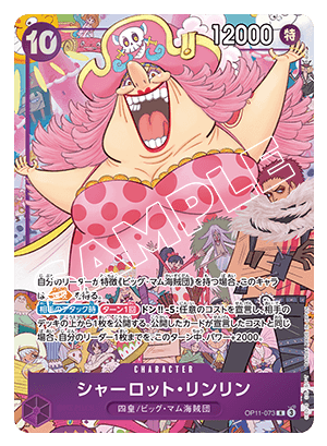 One Piece Card Game Japanese Premium Card Collection 6 assort Vol.1