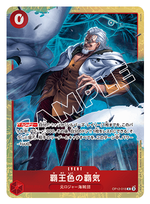 One Piece Card Game Japanese Premium Card Collection 6 assort Vol.1