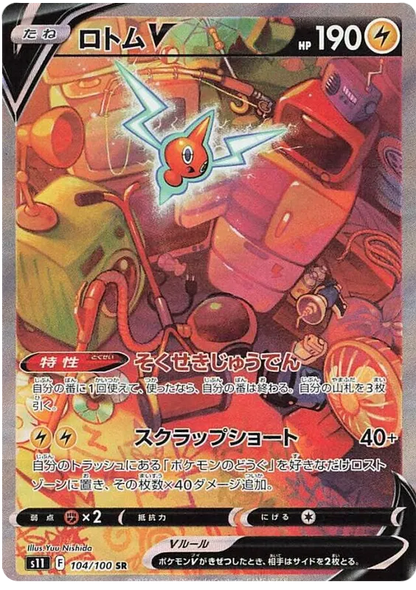 Lost Abyss Booster Box