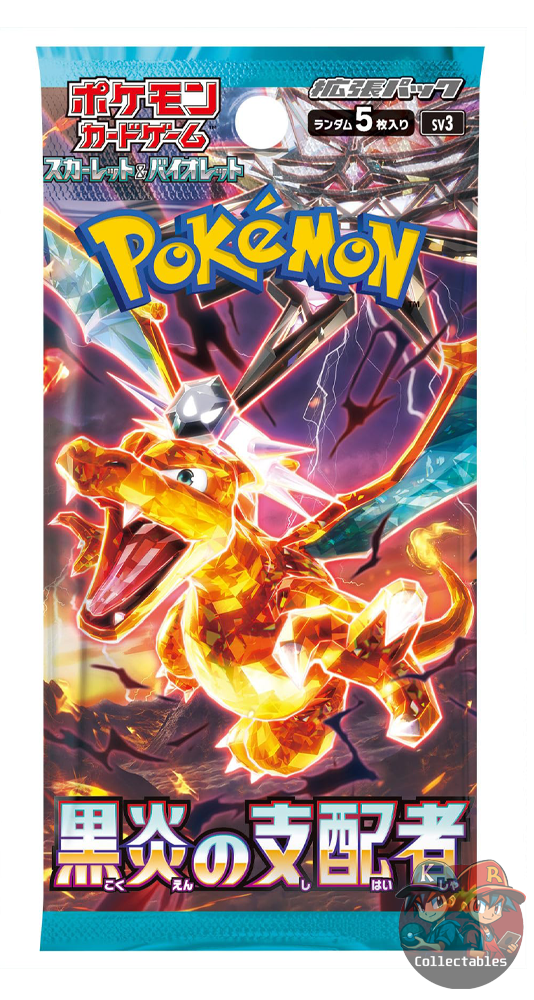 Ruler of the Black Flame Booster Pack