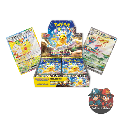 Super Electric Breaker Booster Box