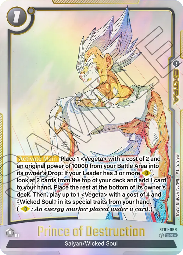 Dragon Ball Super Card Game Fusion World: Story Booster Box Vol. 1 ST01