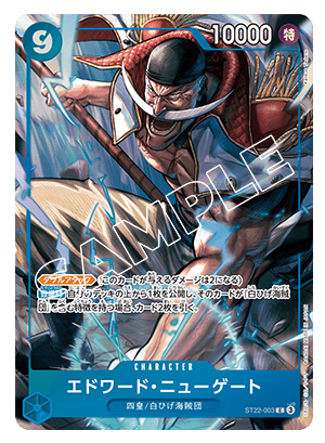 One Piece Card Game Japanese Premium Card Collection 6 assort Vol.1