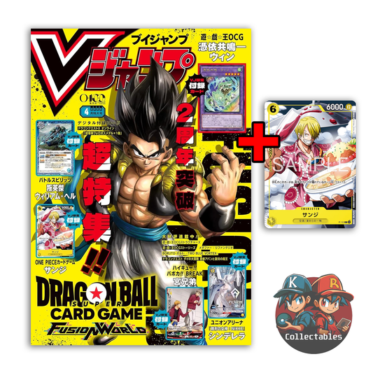 V Jump April 2026 Special Issue Magazine Bonus One Piece Sanji Promo Card