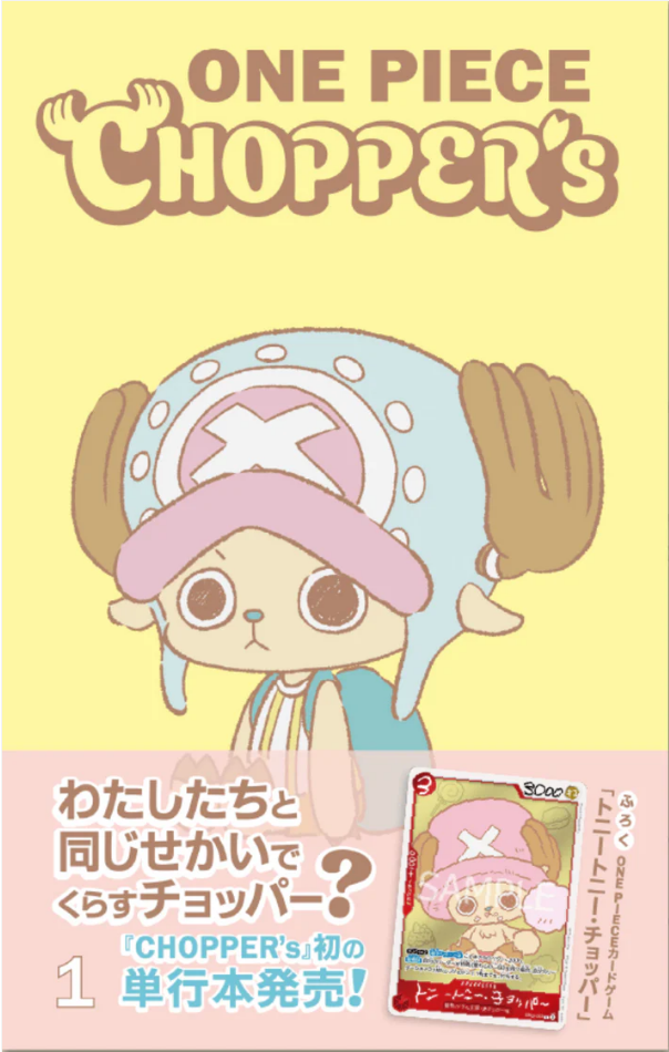 One Piece TCG Jump Comics CHOPPER’S Volume 1 + Promo Card EB02-003