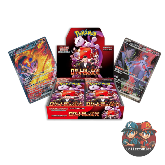 The Glory of Team Rocket Booster Box