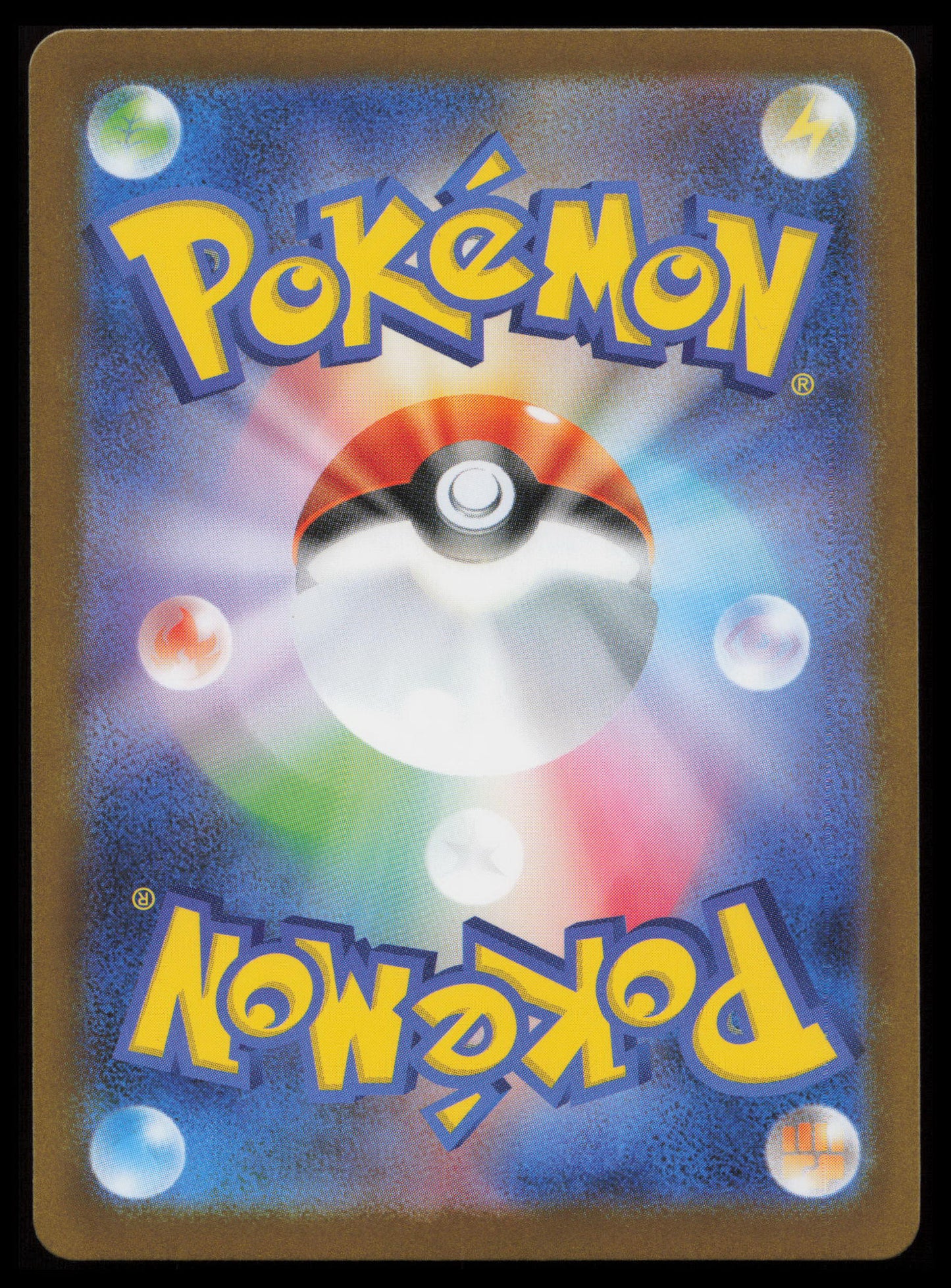 Riolu #068/063 Pokémon Japanese m1L: Mega Brave (Back)