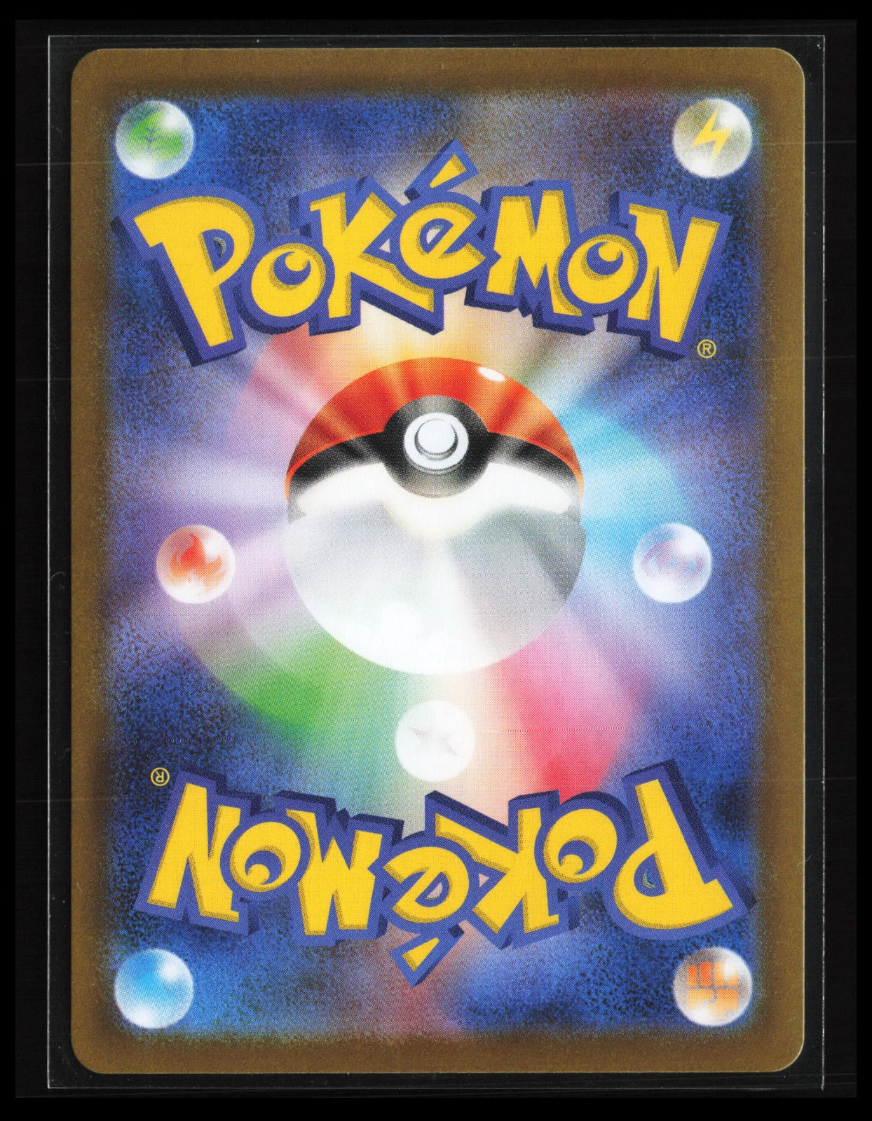 Servine #088/086 Pokémon Japanese SV11B: Black Bolt (Back)