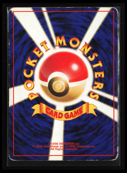 Fearow #022 Pokémon Japanese Pokemon Jungle (Back)