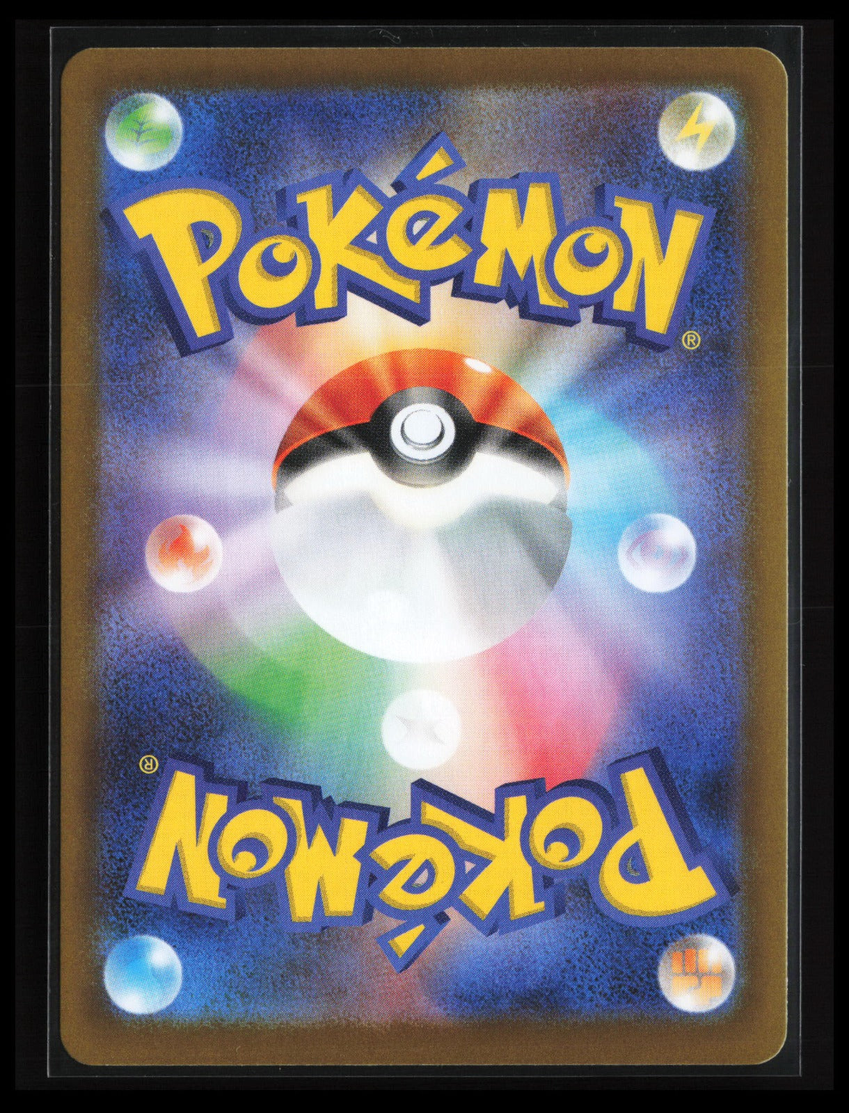 Drapion #090/080 Pokémon Japanese M3: Nihil Zero (Back)