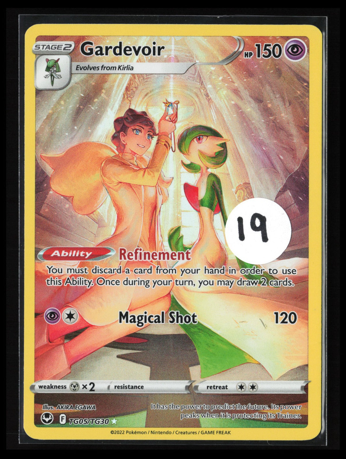 Gardevoir #TG05/TG30 Pokémon SWSH12: Silver Tempest Trainer Gallery