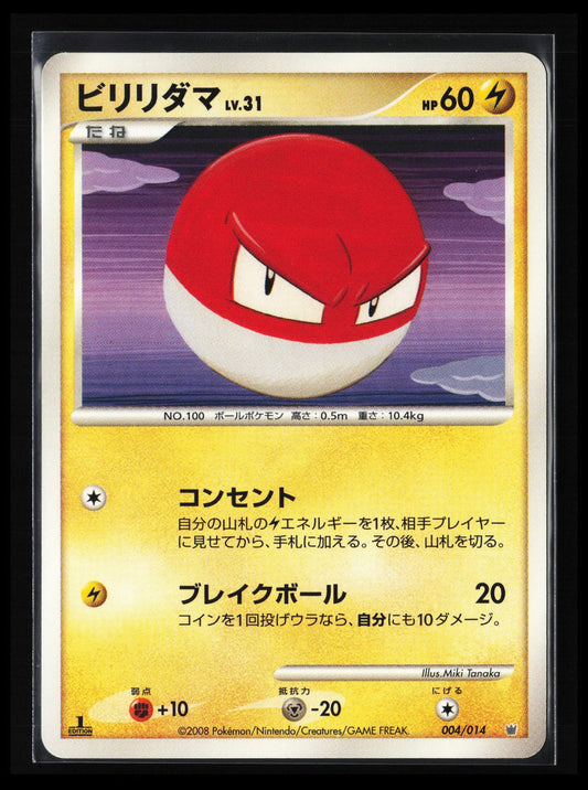 Voltorb #004/014 Pokémon Japanese Giratina vs Dialga Deck Kit (Dialga)