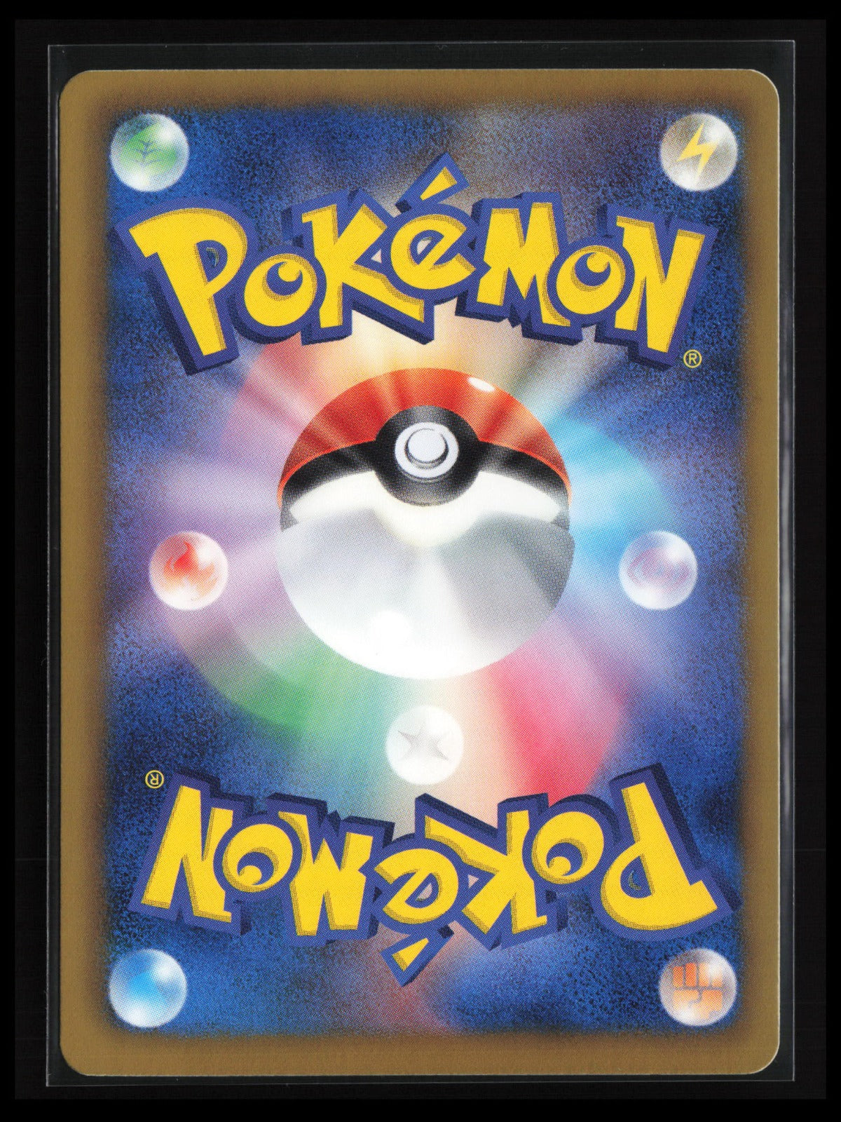 Gabite #079/093 Pokémon Japanese EX Battle Boost (Back)