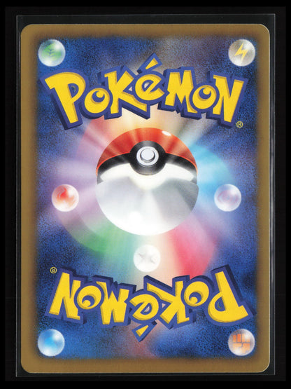 Gabite #079/093 Pokémon Japanese EX Battle Boost (Back)