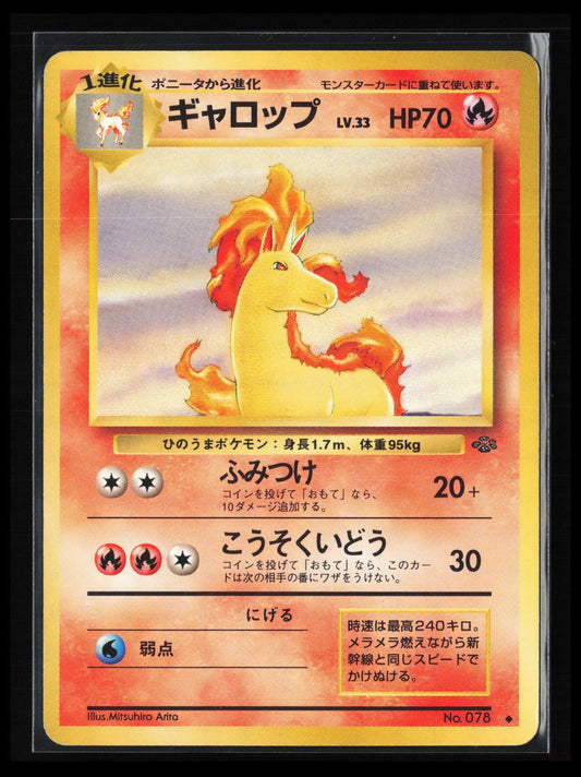 Rapidash #078 Pokémon Japanese Pokemon Jungle