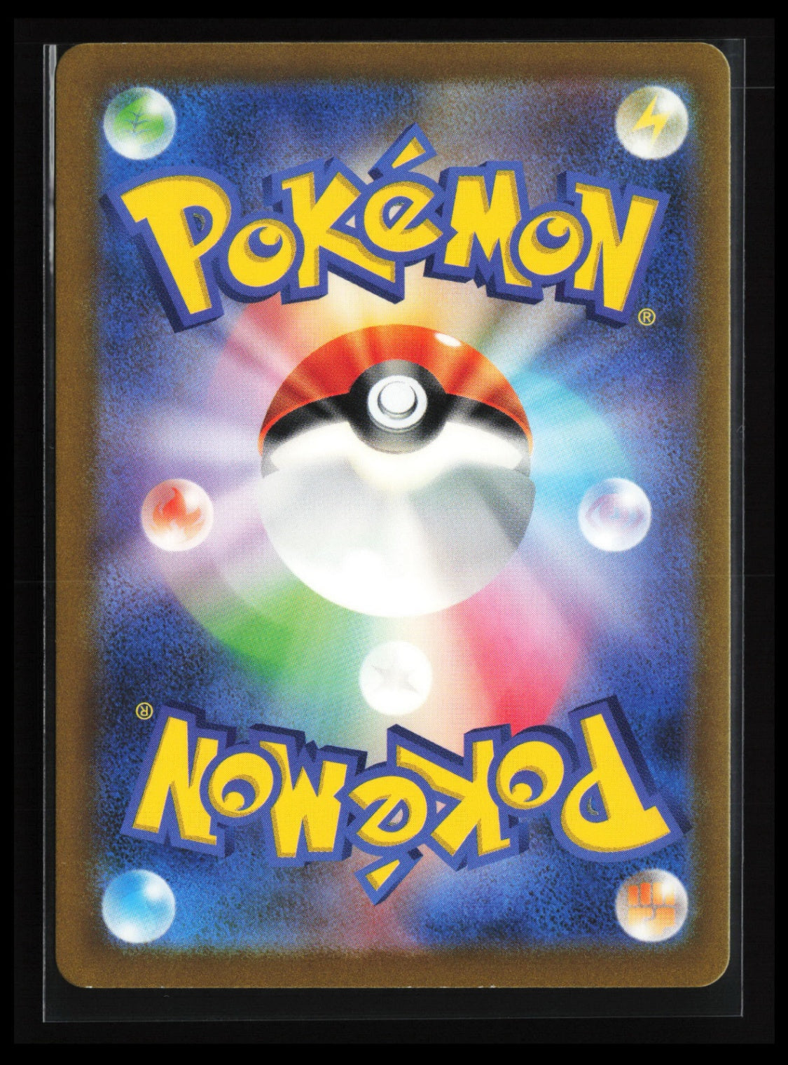 Crustle #067/066 Pokémon Japanese SV4K: Ancient Roar (Back)