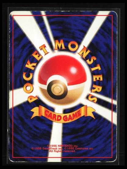 Farfetch'd #083 Pokémon Japanese Expansion Pack (Back)