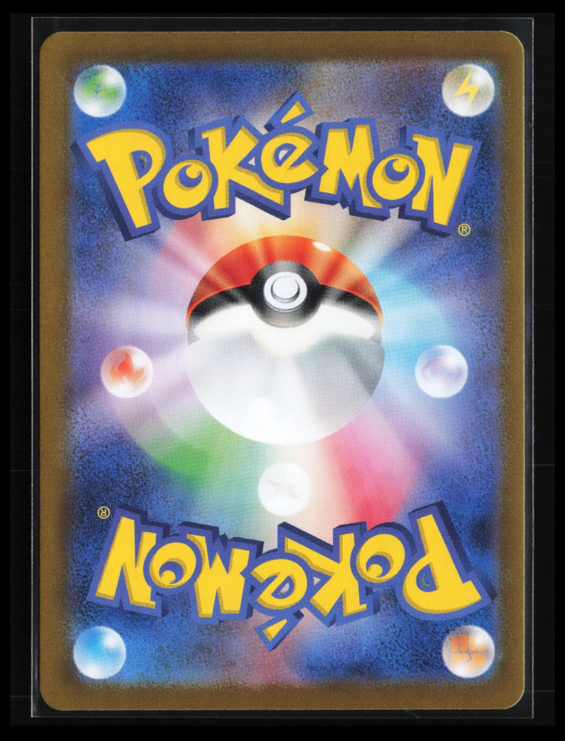 Larry's Efficiency #188/187 Pokémon Japanese SV8a: Terastal Fest ex (Back)