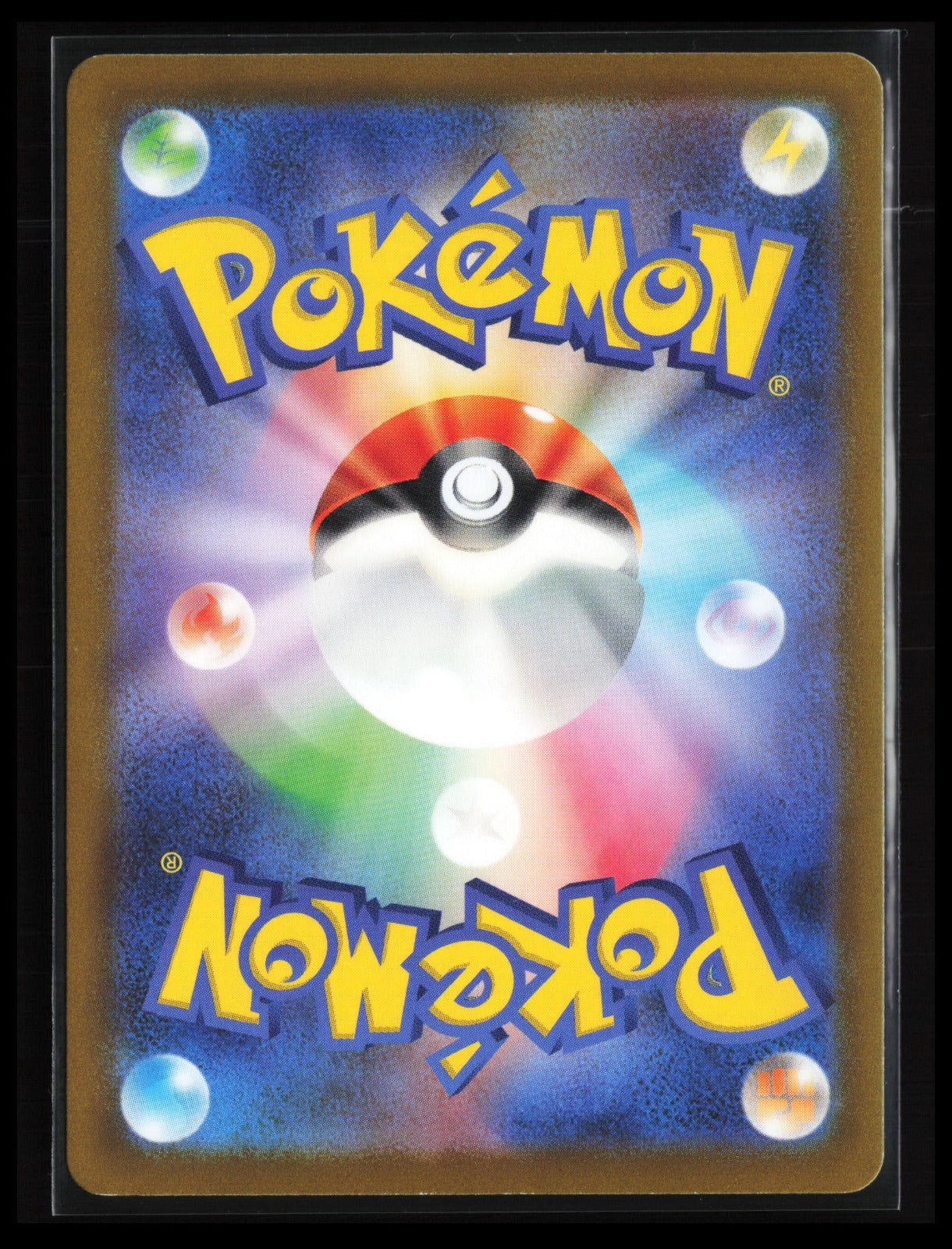 Hisuian Goodra #196/172 Pokémon Japanese S12a: VSTAR Universe (Back)