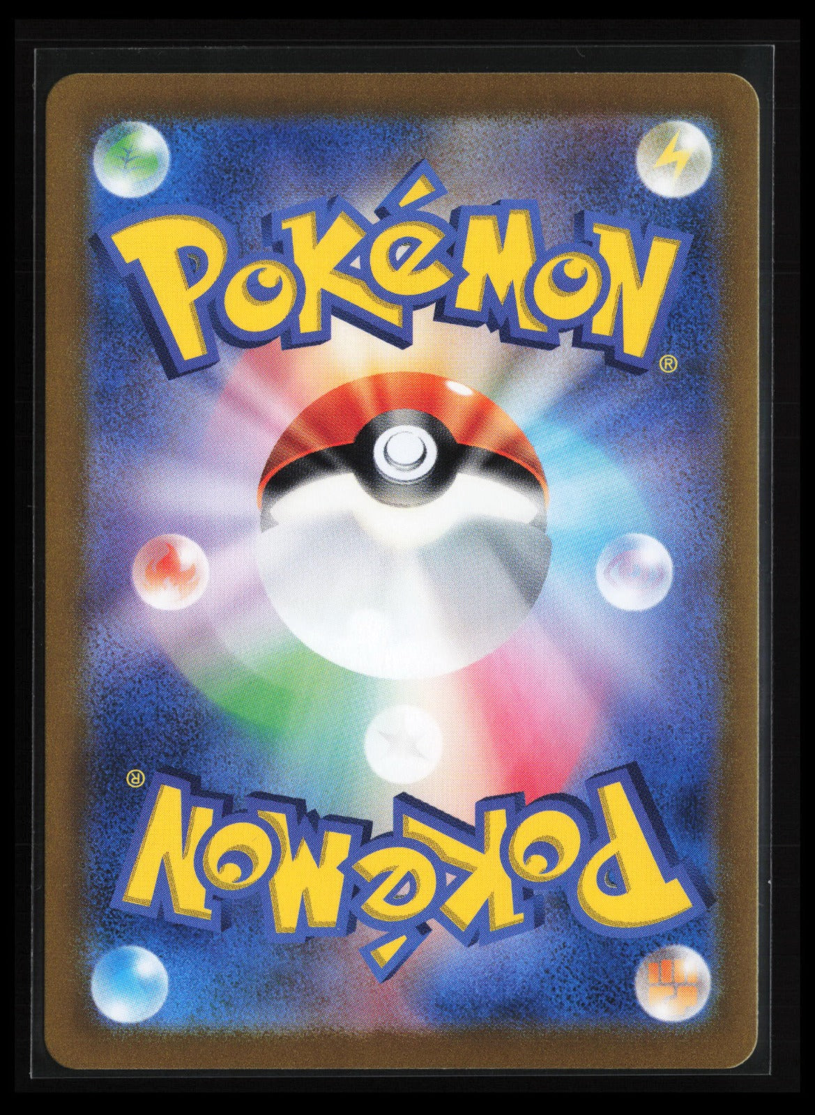 Sunflora #102/101 Pokémon Japanese SV6: Transformation Mask (Back)