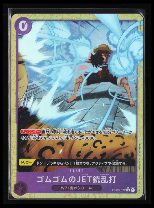 Gum-Gum Jet Gatling #072 One Piece Japanese One Piece Card The Best Vol.2