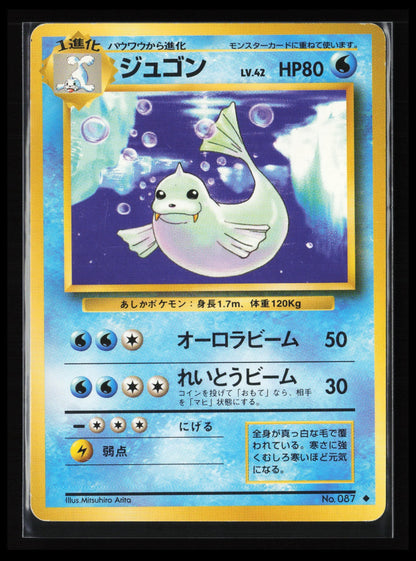 Dewgong #087 Pokémon Japanese Expansion Pack