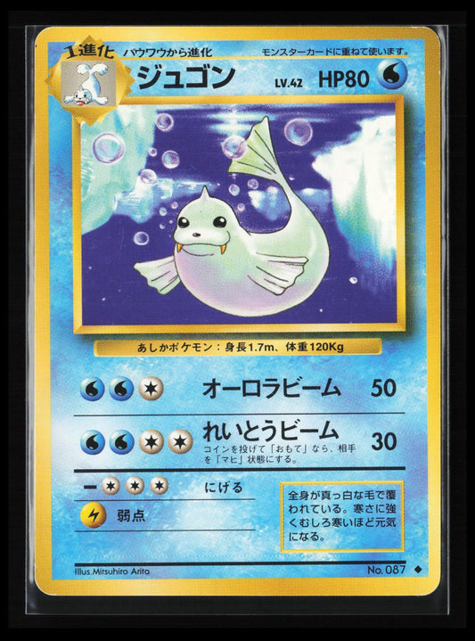 Dewgong #087 Pokémon Japanese Expansion Pack