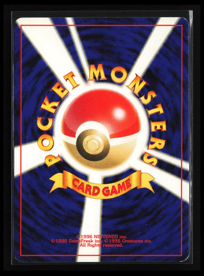 Dark Omanyte #138 Pokémon Japanese Darkness, and to Light (Back)