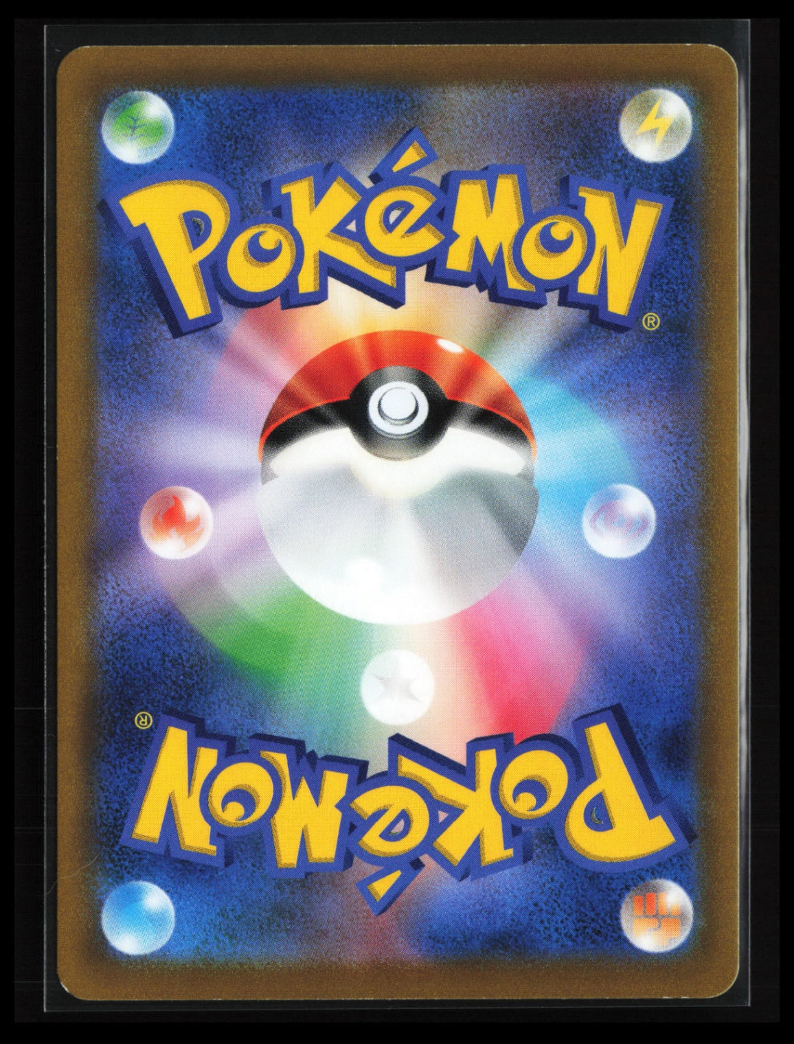 Kleavor #071/067 Pokémon Japanese S9a: Battle Region (Back)