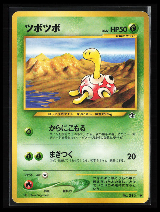 Shuckle #213 Pokémon Japanese Gold, Silver, to a New World